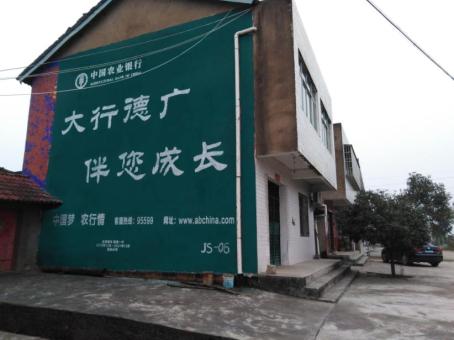 富顺制作墙体广告应该关注的问题