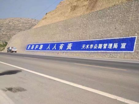 富顺墙体广告的地理位置选择的重要性