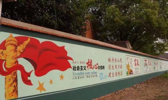 富顺墙体广告之彩绘