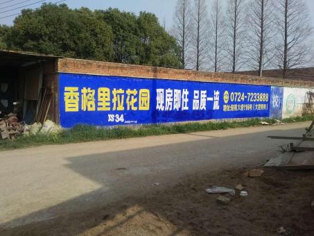 富顺墙体广告对比传统广告媒介的优势在哪里