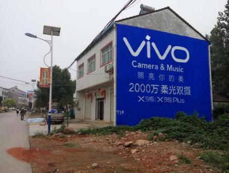 富顺刷墙广告和喷绘墙体广告哪个效果好？