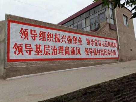 富顺墙体广告的发展趋势如何