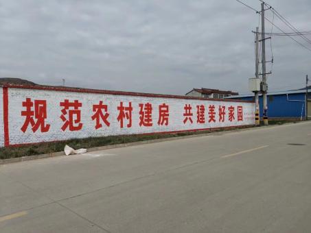 富顺墙体广告投放需要注意的三点