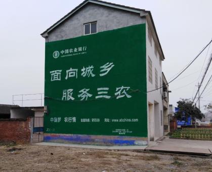 富顺为什么制作墙体广告