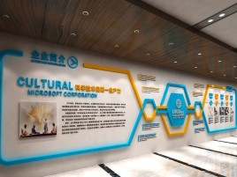 富顺企业形象墙的作用