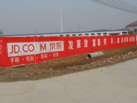 富顺户外墙体广告效果听得见