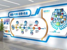 富顺企业文化墙制作都有什么特点呢