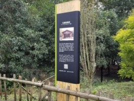 富顺标识牌材料选择和运用的注意事项