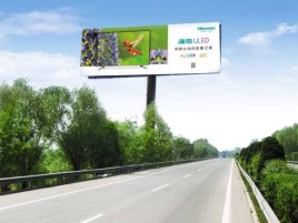 富顺高速擎天柱广告牌的特点和优势