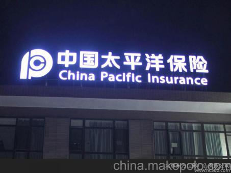 富顺背光发光字原来有这么多优势,难怪有眼光的客户都选它
