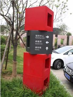 在富顺，怎样才能选择一家好的墙体广告公司？