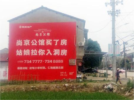 富顺做户外墙体广告，一定要避开这4大雷区