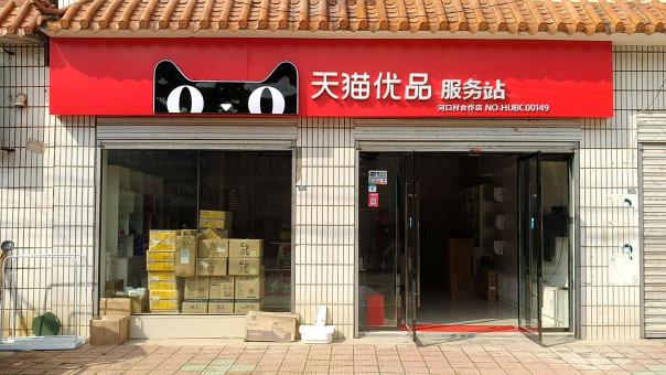 富顺门头招牌怎么装修才最吸引人