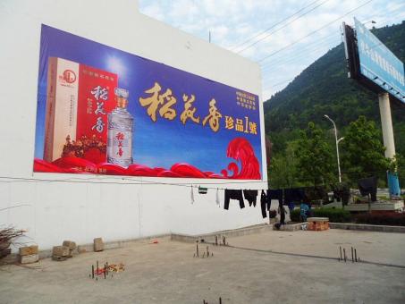 富顺墙体喷绘广告效果怎么样？