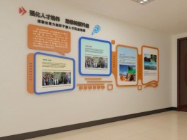 富顺企业文化墙的重要性