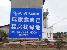 富顺墙体广告位置选择重要性