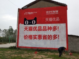 富顺互联网广告横飞的当下，为什么最受欢迎的依然是户外墙体广告？
