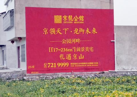 富顺为什么家喻户晓，销量火爆的品牌，还在做墙体广告呢？