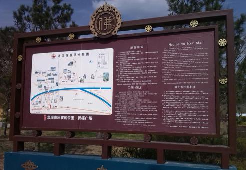 富顺标识标牌的类别有哪些？怎么区分有依据？