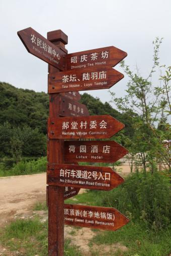 富顺标识标牌的类别有哪些？制作工艺都有哪些要求？看完就懂了！