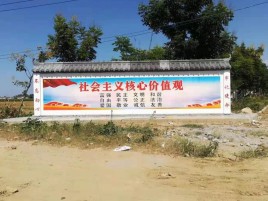 富顺墙体彩绘环保吗？有哪些优点呢？
