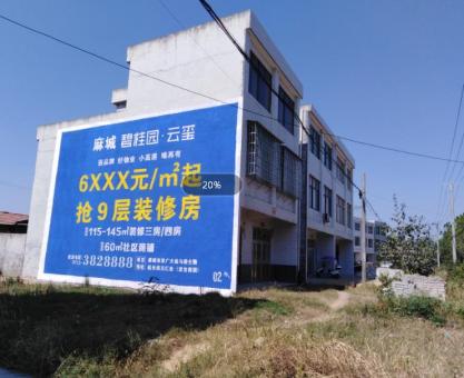 如何策划富顺墙体广告的投放？