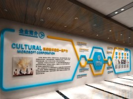 富顺文化墙有助于企业什么改善？带来什么实际意义？
