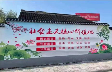 富顺墙体彩绘材料