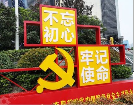 富顺标识标牌雕刻工艺的四个窍门