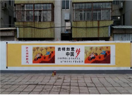 富顺什么是文化墙