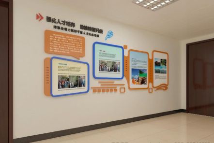富顺如何才能设计出符合企业自身特征的文化墙？