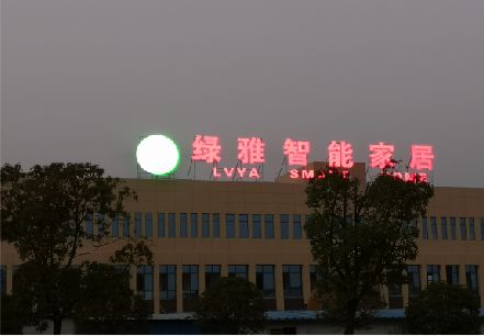 富顺楼顶冲孔发光字是怎么安装的?