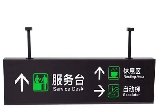 富顺吊牌灯箱制作流程。