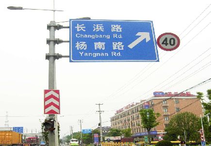 富顺标识牌质量保证措施