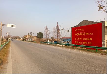 富顺墙体广告是如何印刷的？