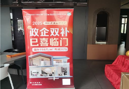 富顺户内写真的特点是什么？