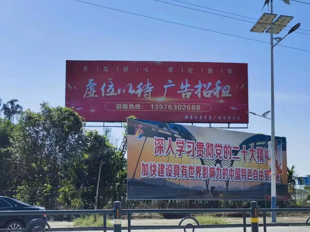 富顺户外大牌广告如何能帮助客户实现精准投放、效果翻倍？