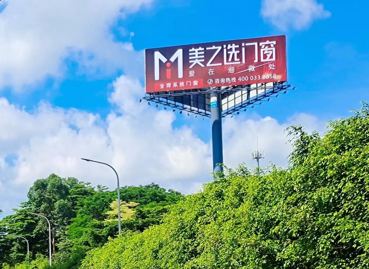 富顺高速高炮广告独特的传媒优势性