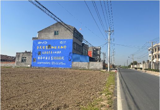 富顺墙体广告用的是什么漆？
