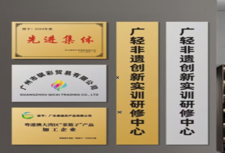 富顺不锈钢腐蚀牌制作流程