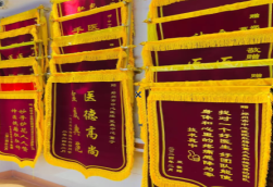 富顺锦旗类型