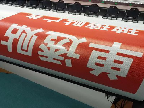 富顺单透的特点和效果。