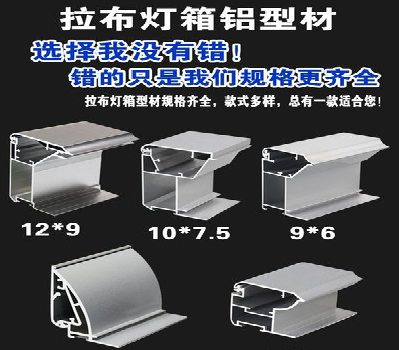 富顺灯箱的制作型号有哪些？