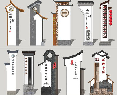 富顺美丽乡村标识标牌有哪些分类？