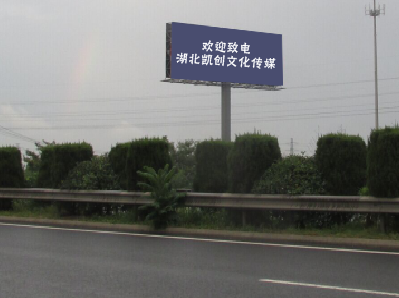 富顺高速广告投放效果怎么样？