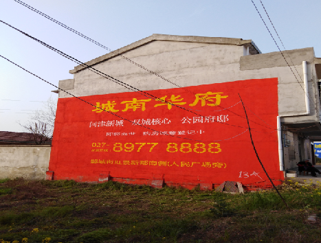 富顺房地产墙体广告内容如何敲定？