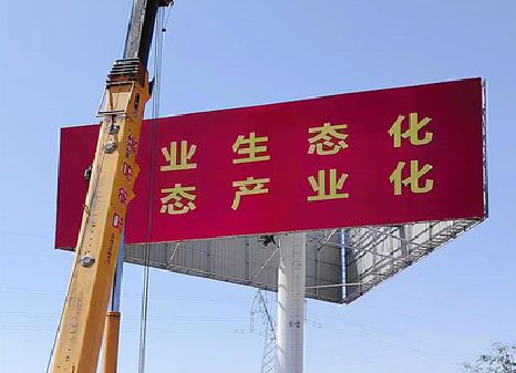 富顺广告牌制作设计的重要因素。