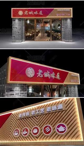 富顺门头广告概念以及它的特点及优势