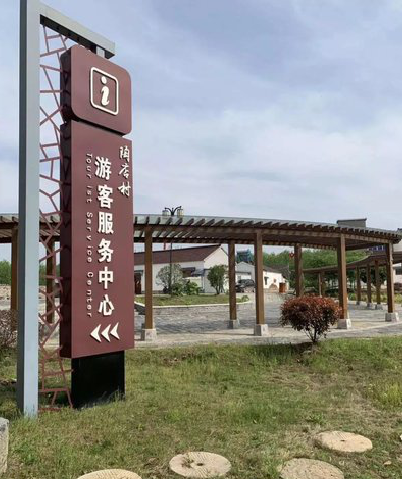 富顺乡村景点建设标识标牌系统要注意什么？